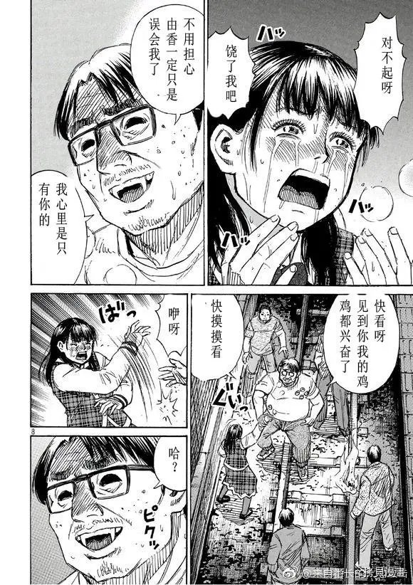第166话