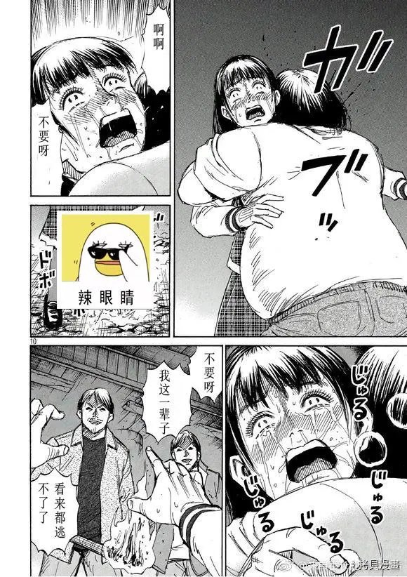 第166话
