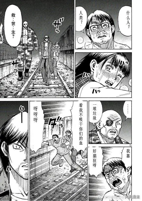 第166话