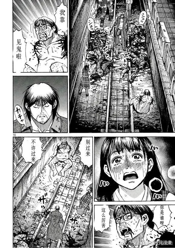 第166话
