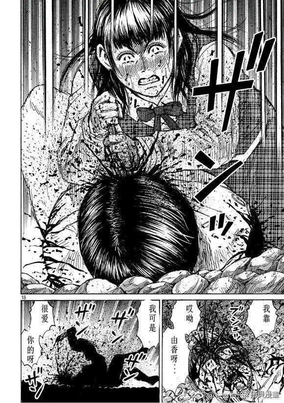 第166话