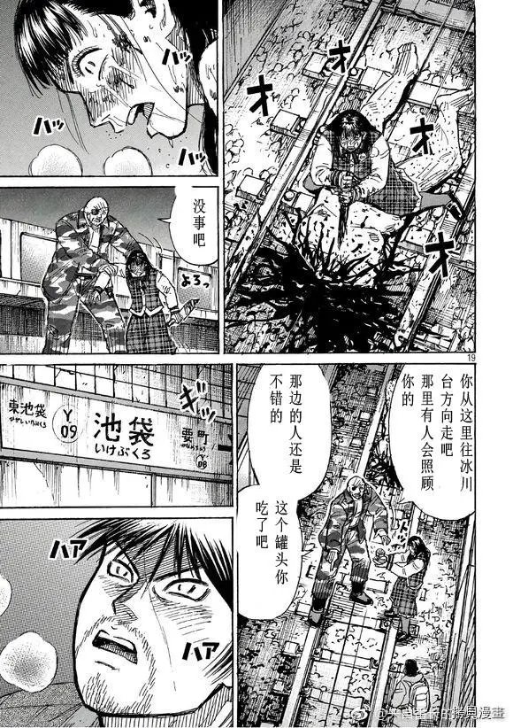 第166话