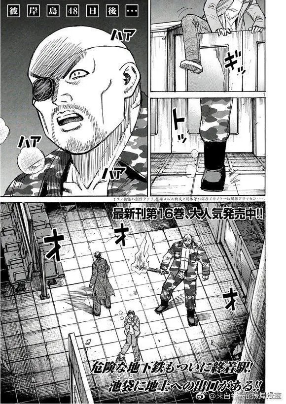 第167话