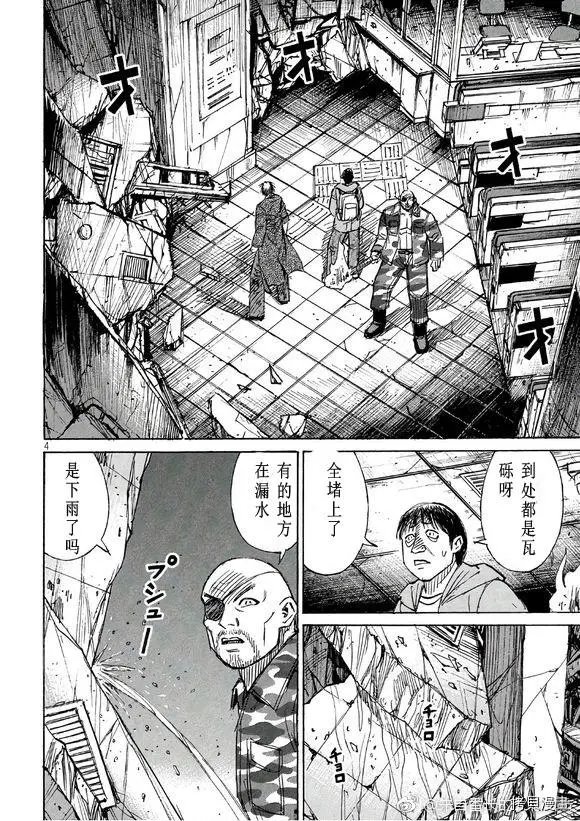 第167话