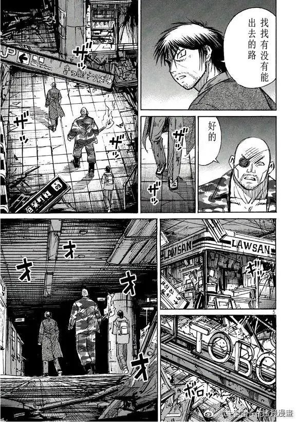 第167话