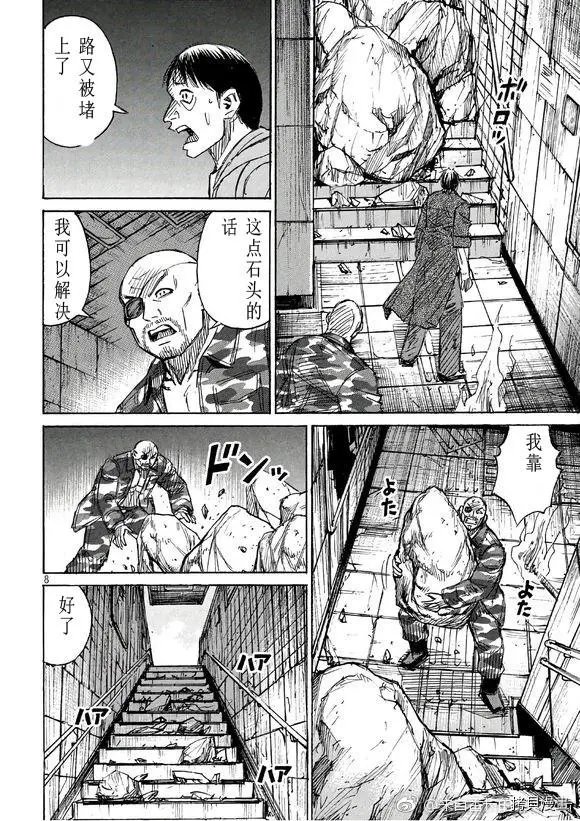 第167话