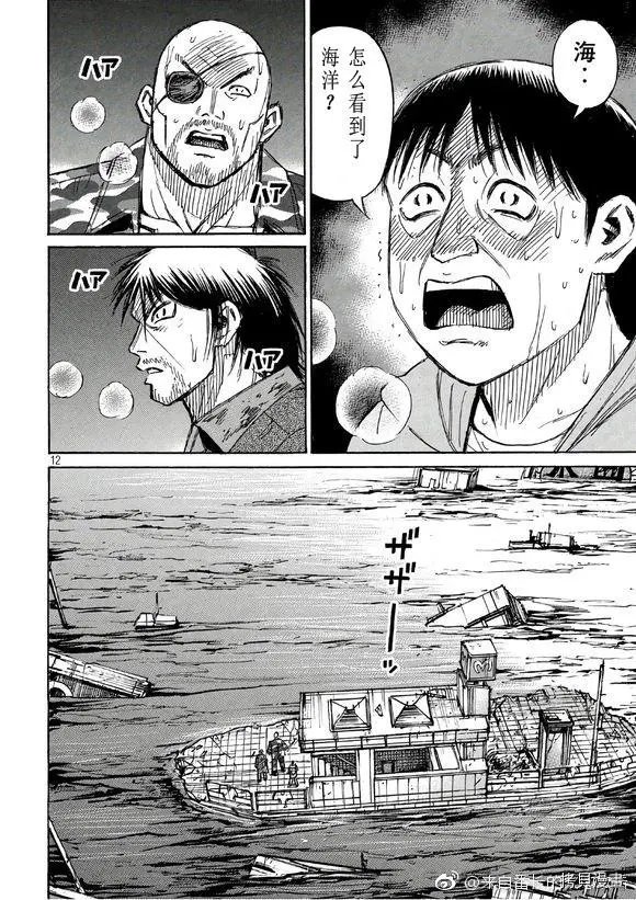 第167话