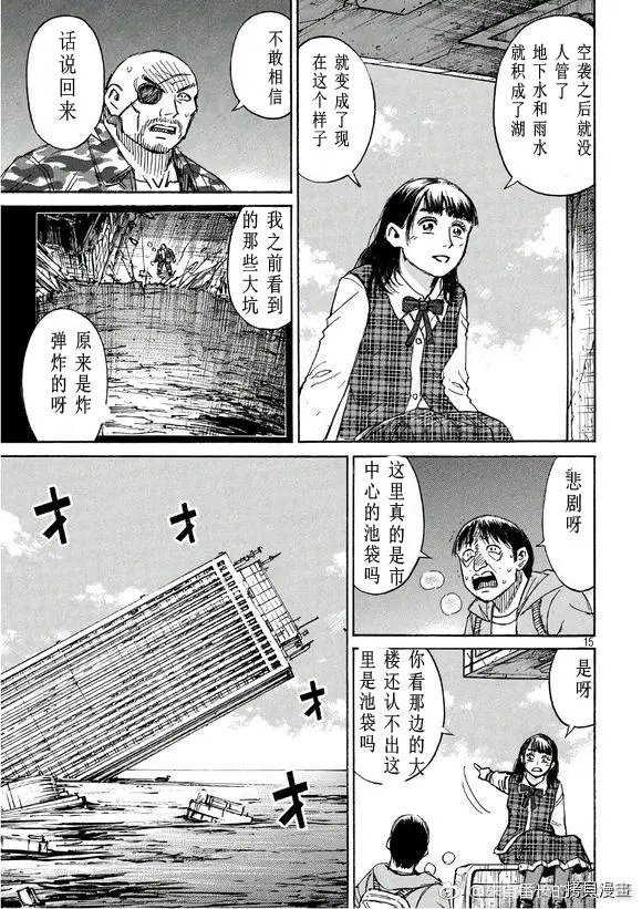 第167话