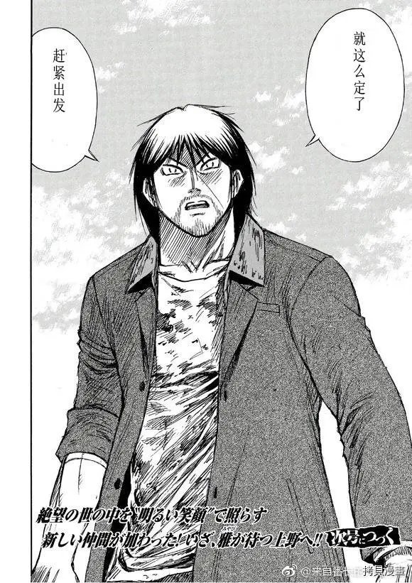 第167话