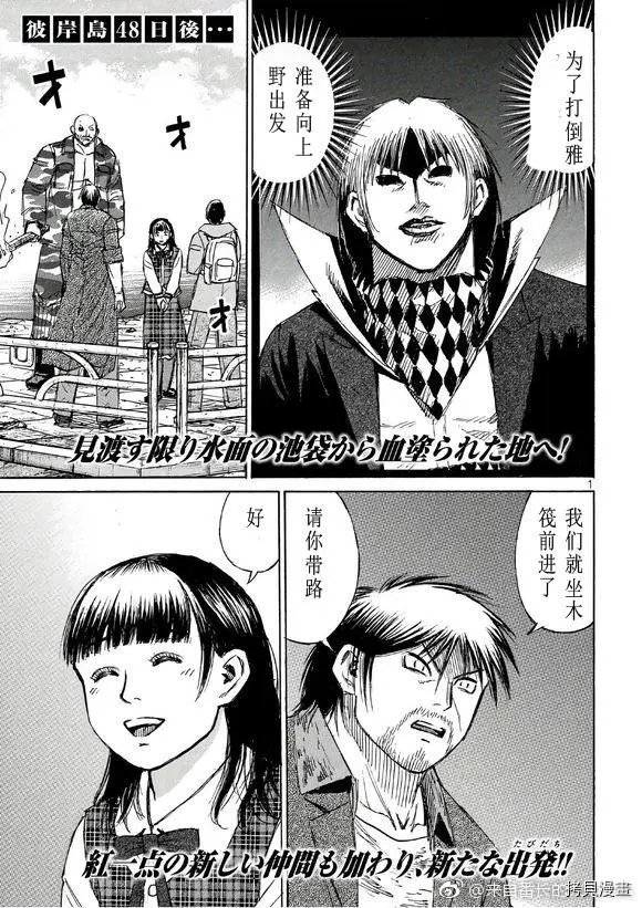 第168话