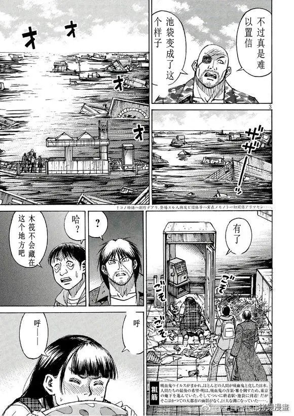 第168话