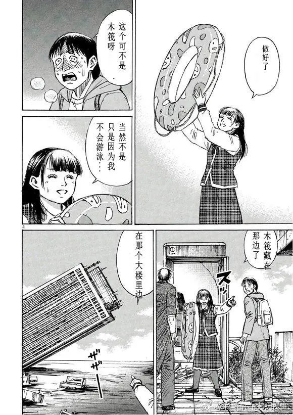 第168话