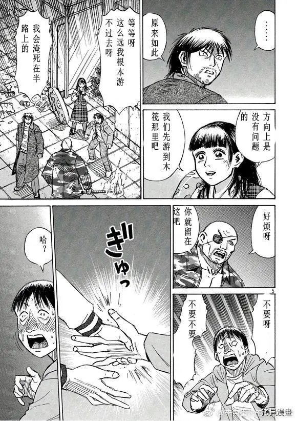第168话