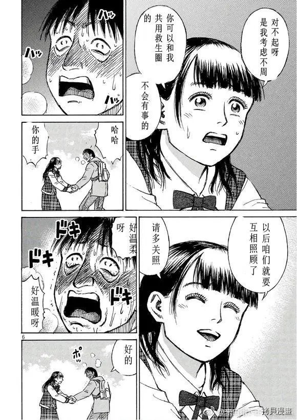 第168话