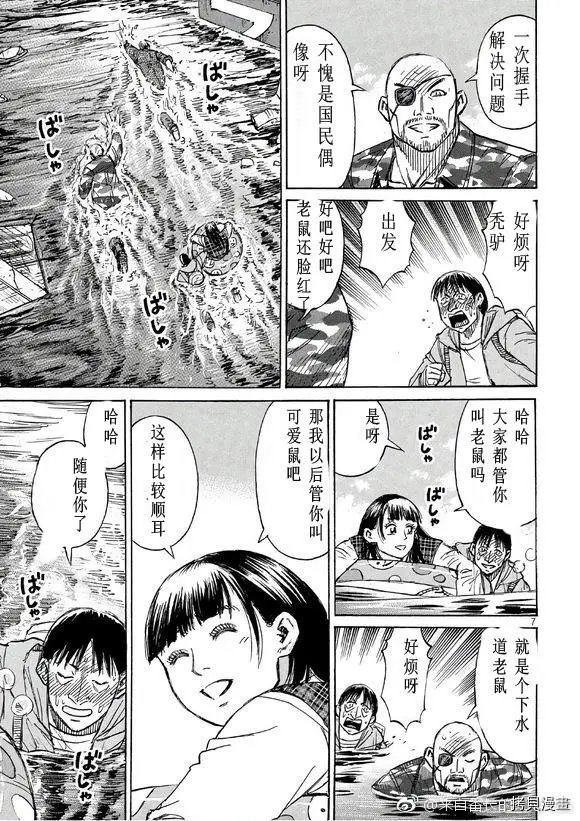 第168话