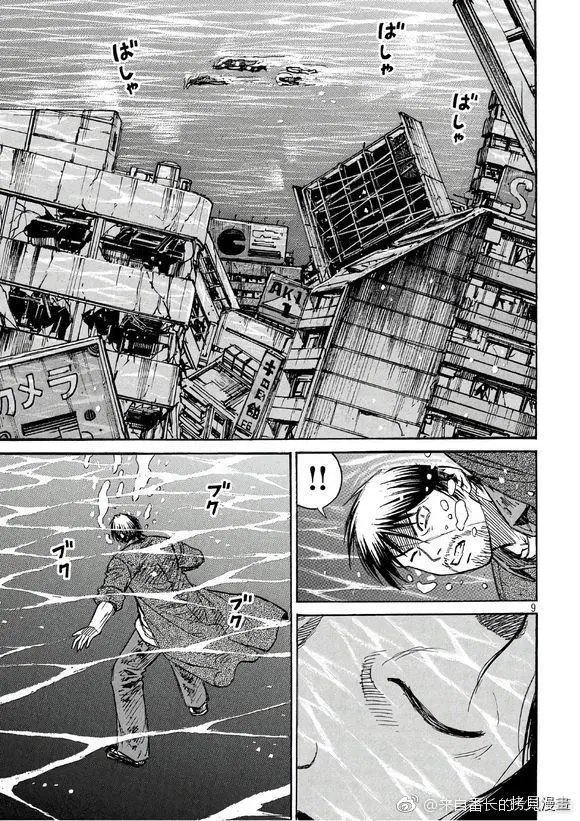 第168话