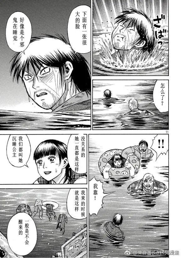 第168话