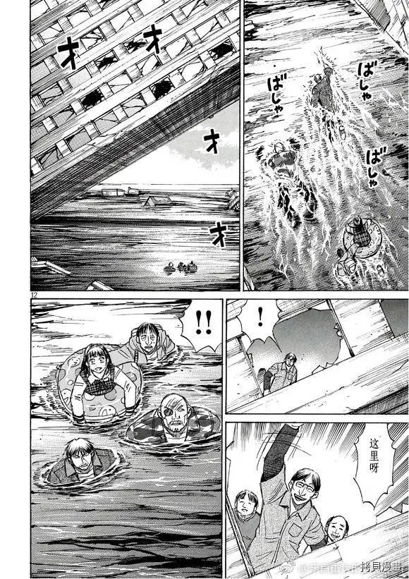 第168话