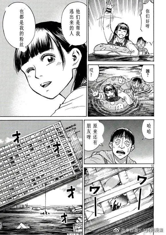 第168话