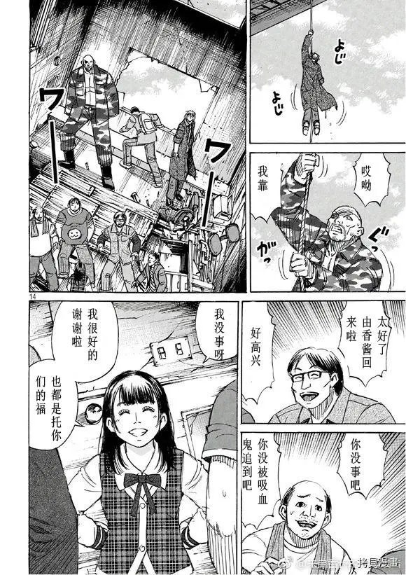 第168话