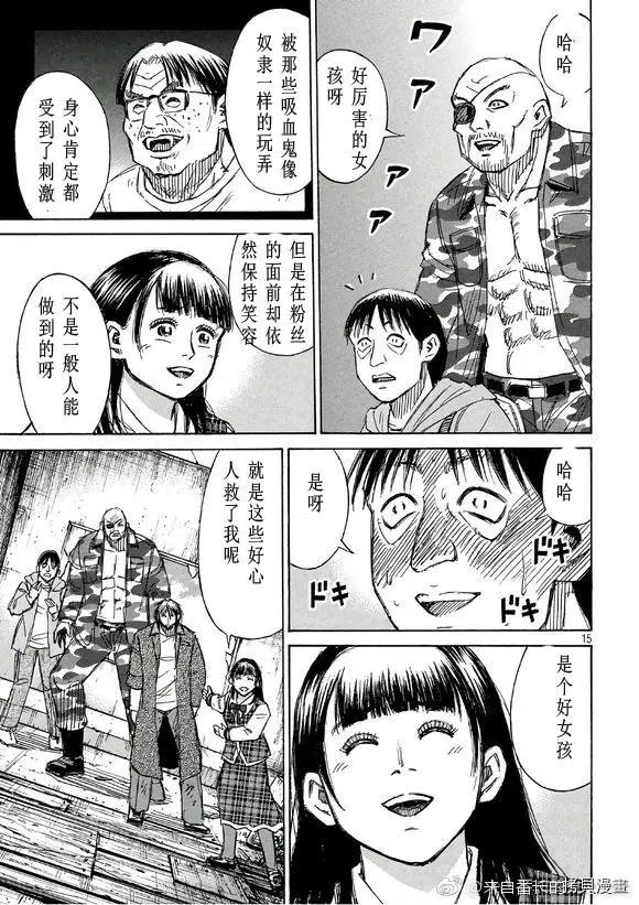 第168话