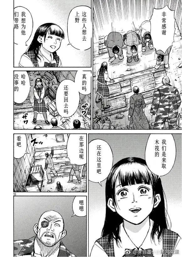 第168话