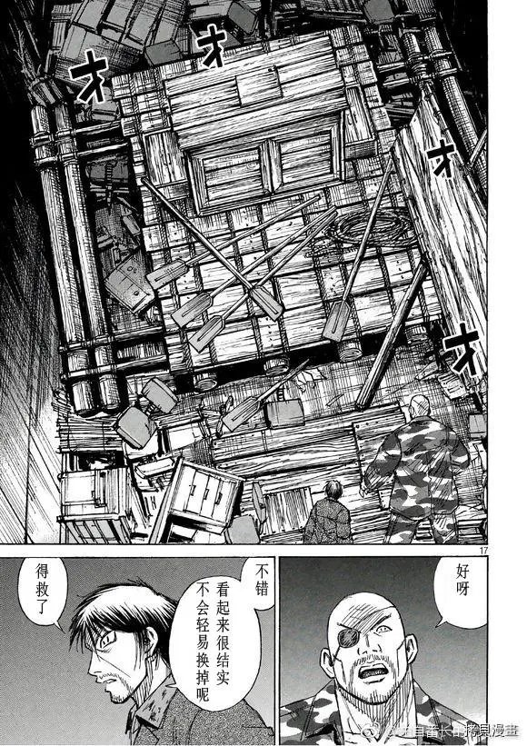 第168话