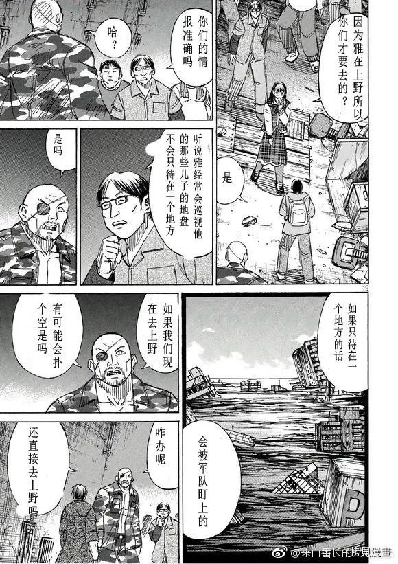 第168话