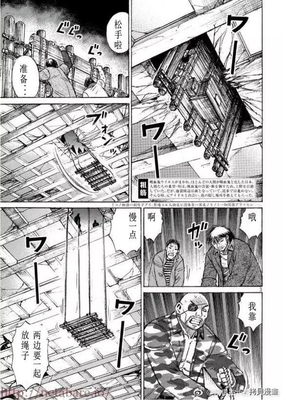 第169话