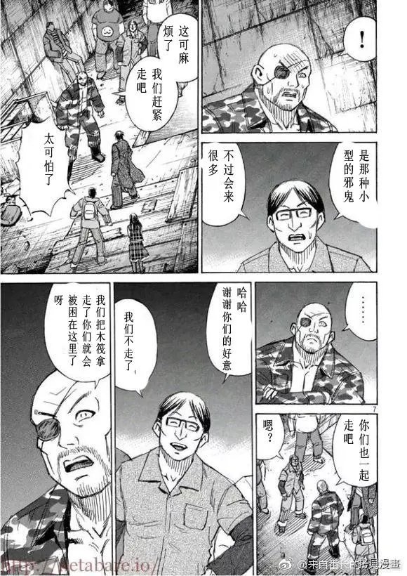 第169话