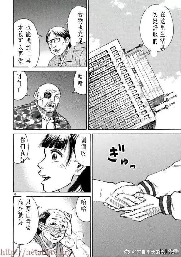 第169话