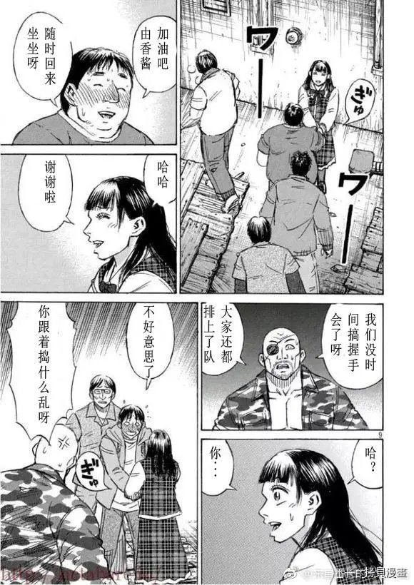 第169话
