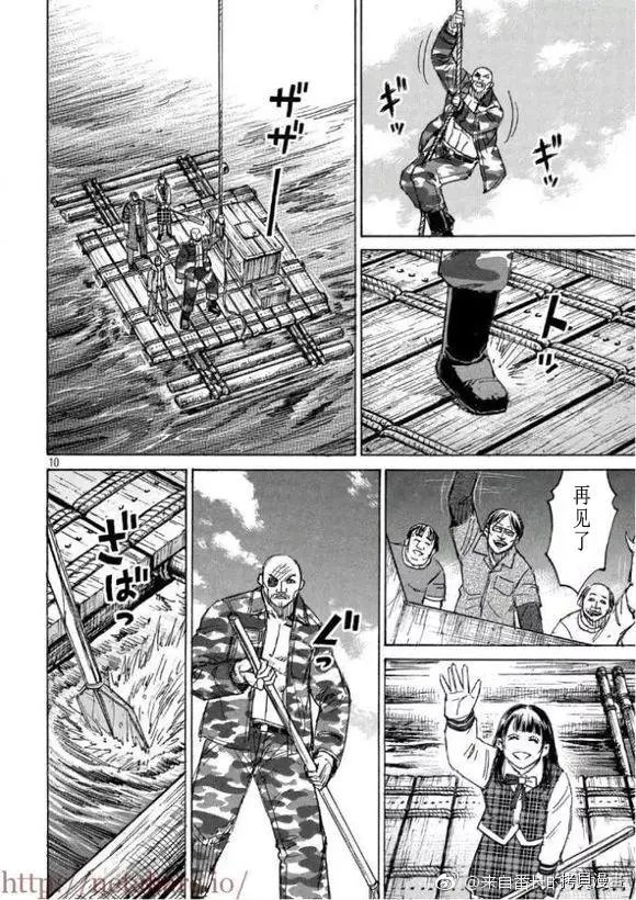 第169话