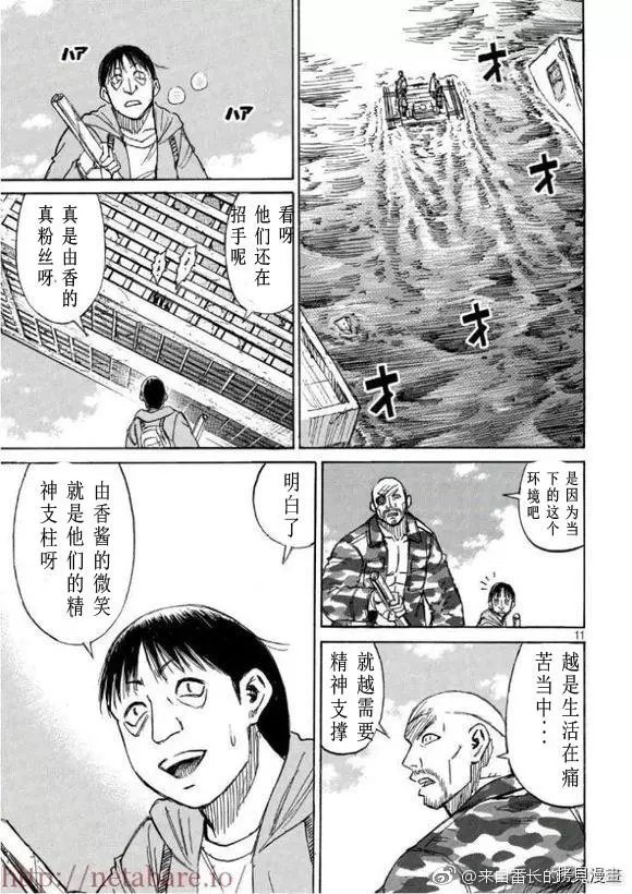 第169话