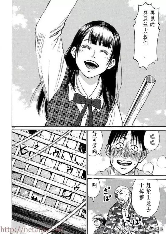 第169话