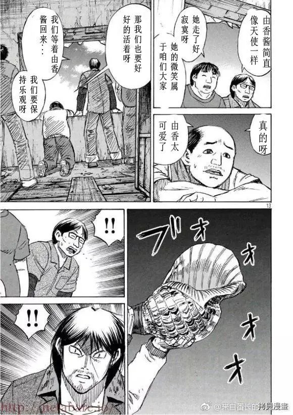 第169话