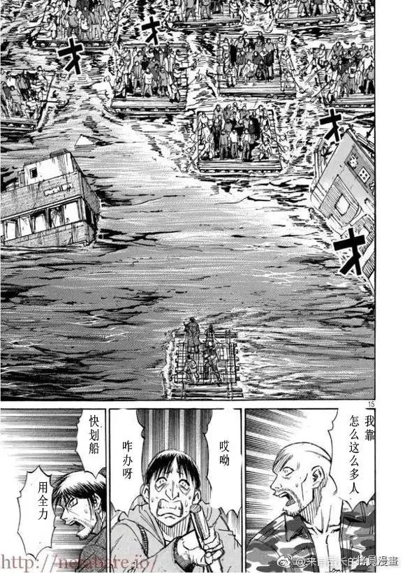 第169话