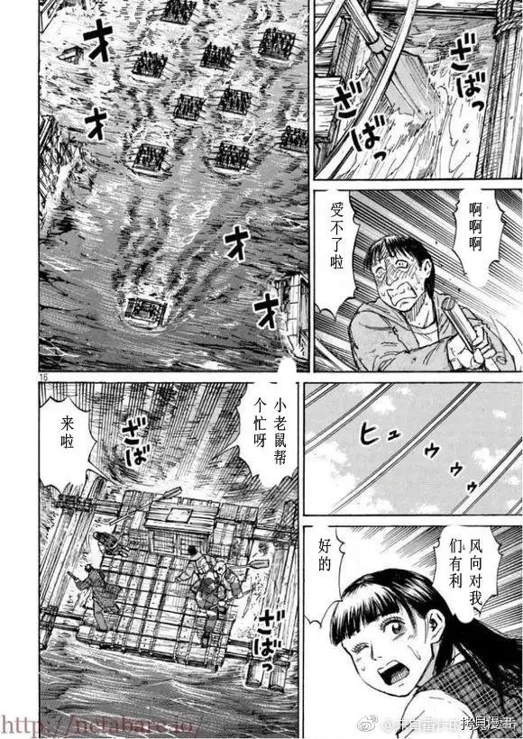 第169话