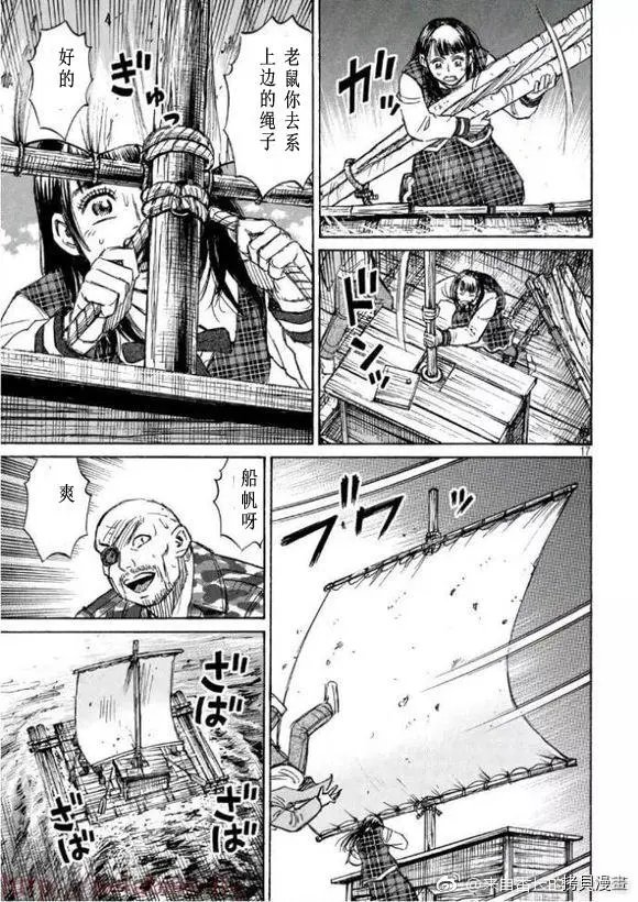 第169话