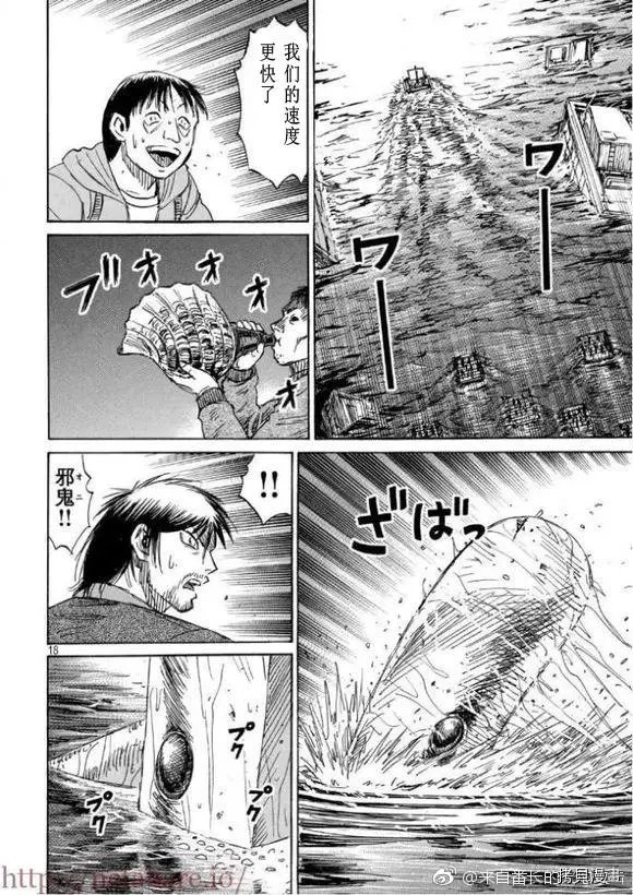 第169话