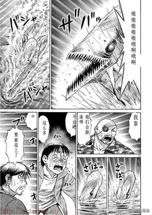 第169话