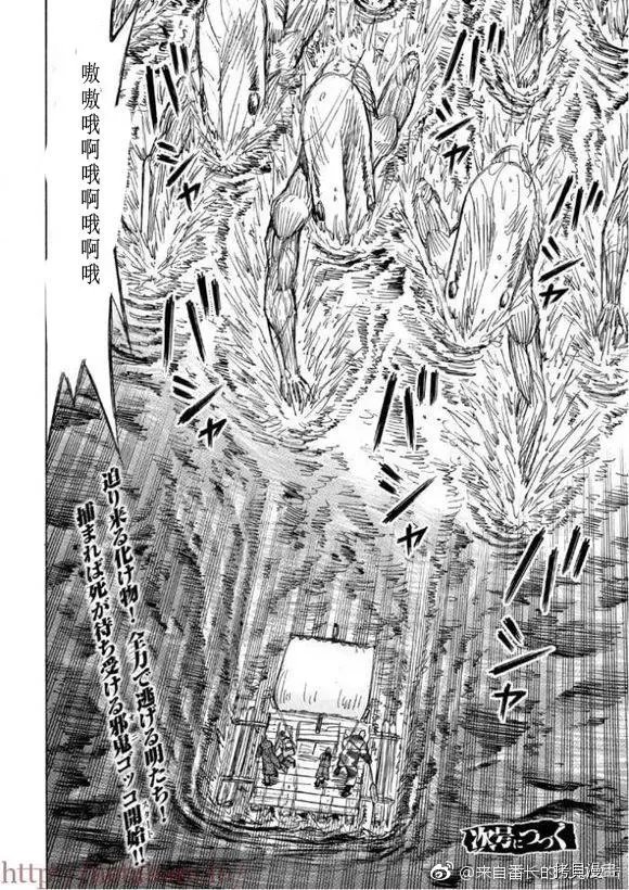 第169话