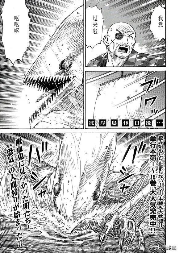 第170话