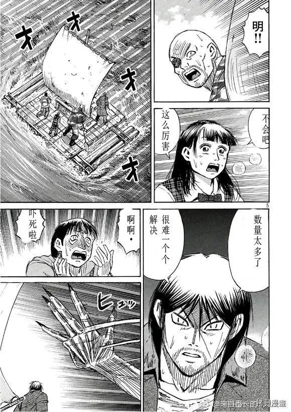 第170话