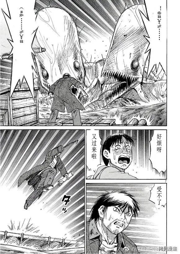 第170话