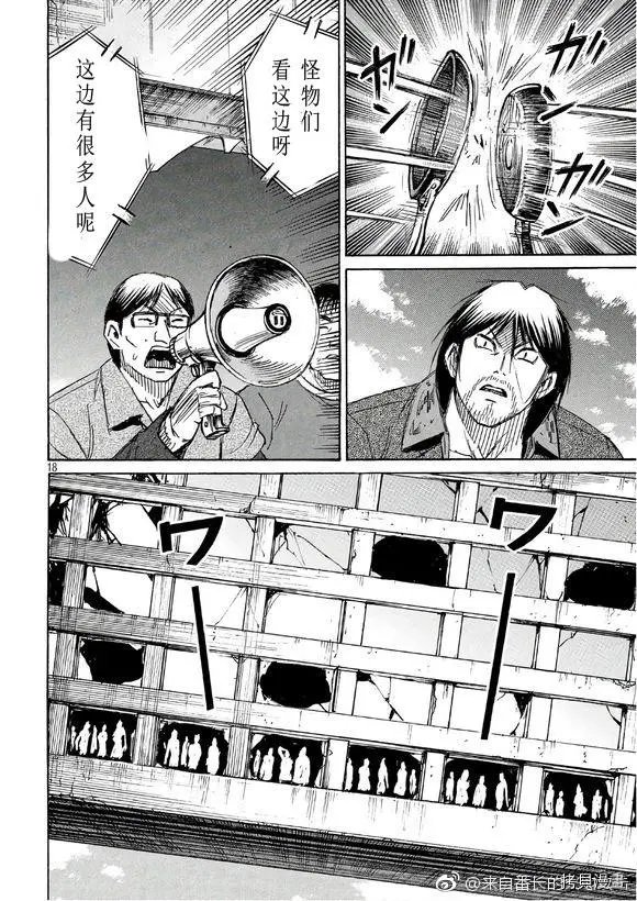第170话