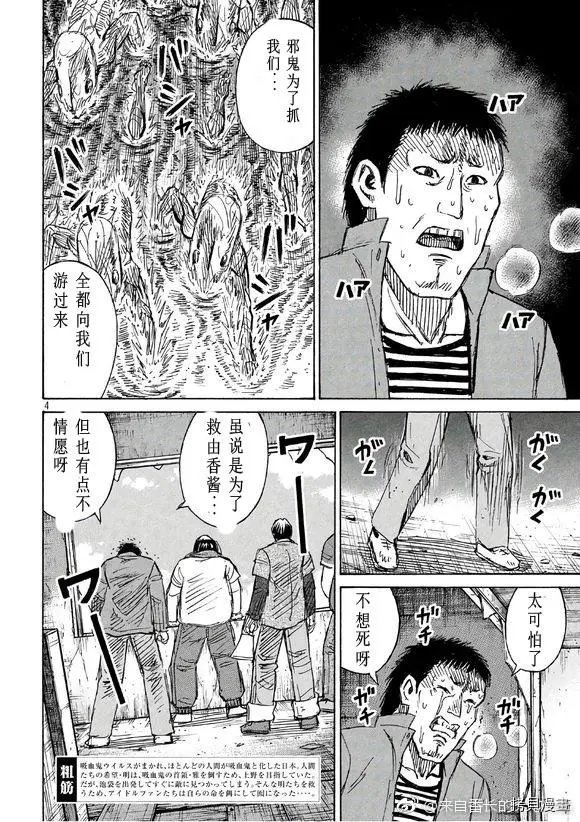 第171话