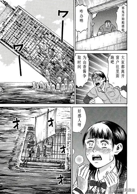 第171话