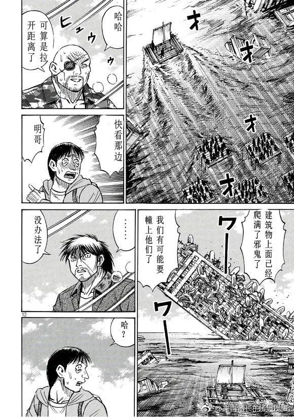 第171话
