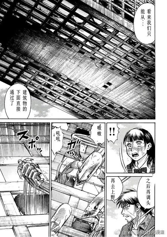 第171话